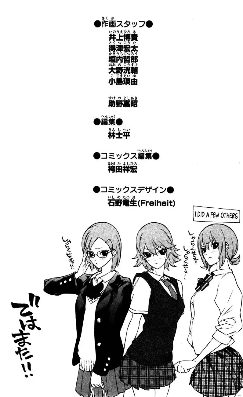 Binbougami ga! Chapter 13 57